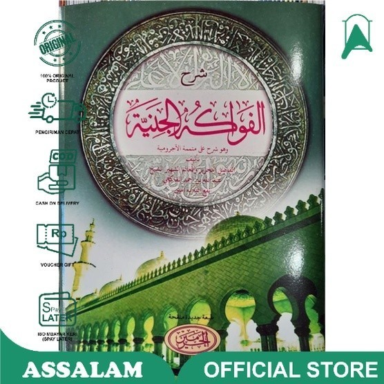 Syarah Fawakihul Janiyyah Alaa Matan Mutammimah Aj-Jurumiyyah // Fawakihul Janiah - Penerbit Al-Hara