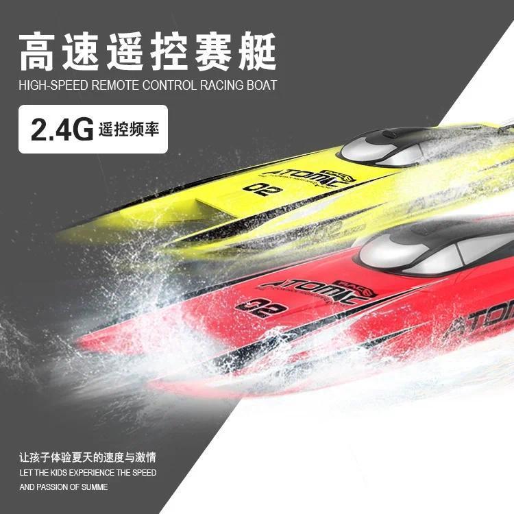 Volantex new 60km/H brushless water-cooled speedboat 2.4g Rc electric remote control rowing boat lar