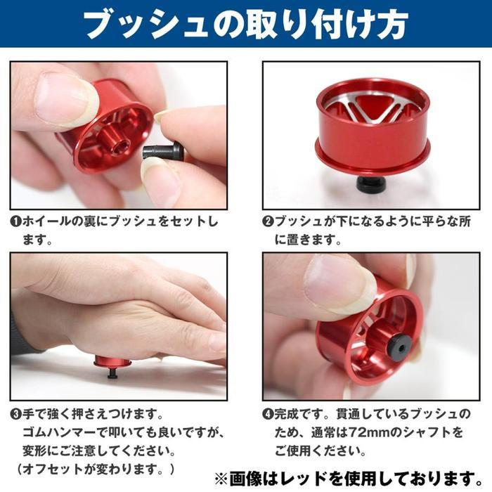 Rep Velg ALU Tamiya 4pcs 94710 AMG Aluminium Wheel Dual Tone M Gold (VAAM05)