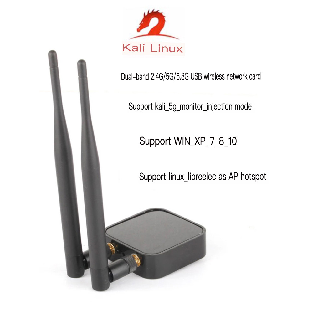 RT5572 dual-antenna wireless network card 300M dual-band 2.4G/5GWiFi adapter suitable for KaliLinux