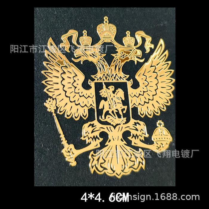 Stiker Mobil Stiker HP Motif Elang Metalik Stiker Elang Metalik Import Best Quality - Gold