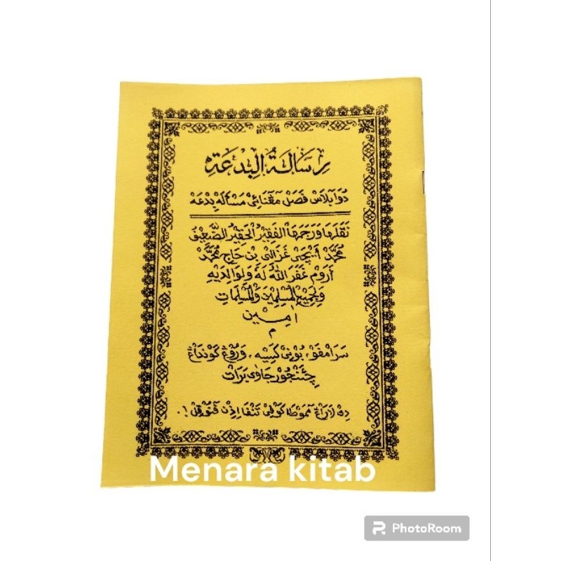 Buku / Kitab PENJELASAN MASALAH BIDAH/BID'AH,BHS SUNDA/RISALAH BID'AH