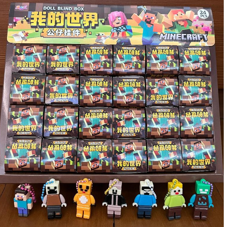 Mystery Box My World Gantungan Kunci Minecraft Action Figure Karakter My World