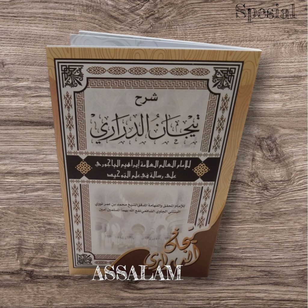 Kitab / Buku Kitab Syarah Tijan Durori / Tijan Ad-durori  kertas pth tauhid | Assalam LIrboyo