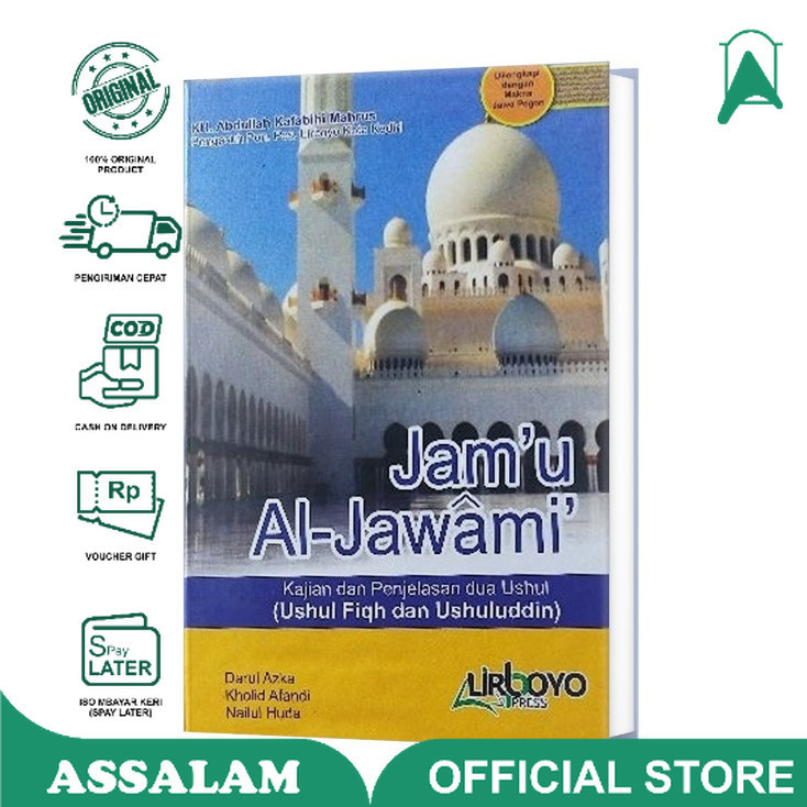 Terjemah Jam'ul jawami' Saku jamul jawami jamiul jawamai spesial - assalam lirboyo