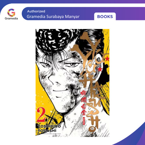 Yuyu Hakusho Premium 02