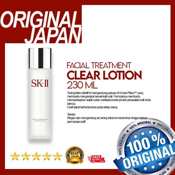 SK-II SK II SK2 SK 2 Clear Lotion 230 ml Toner
