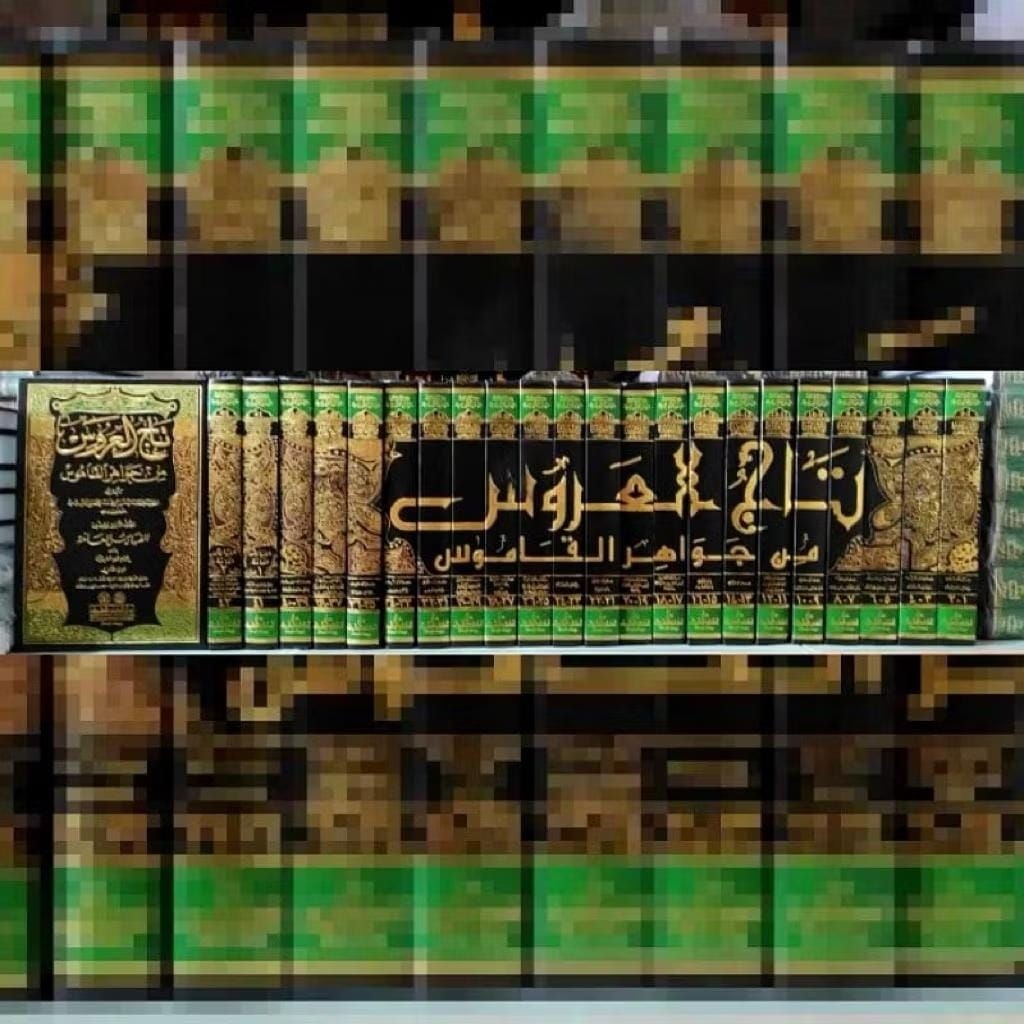 Tajul Arus Min Jawahiril Qomus 22 Jilid DKI Beirut Orijinal