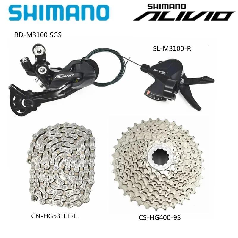 SHIMANO Alivio M3100 1x9 speed SL RD SGS CS-HG400/HG200/HG201 Cassette 11-32T/34T CN HG53 chain REAR