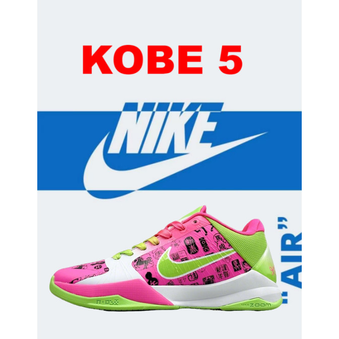 Sepatu basket NK Kobe 5 Protro CHBL Edisi Tahun Kuda Premium