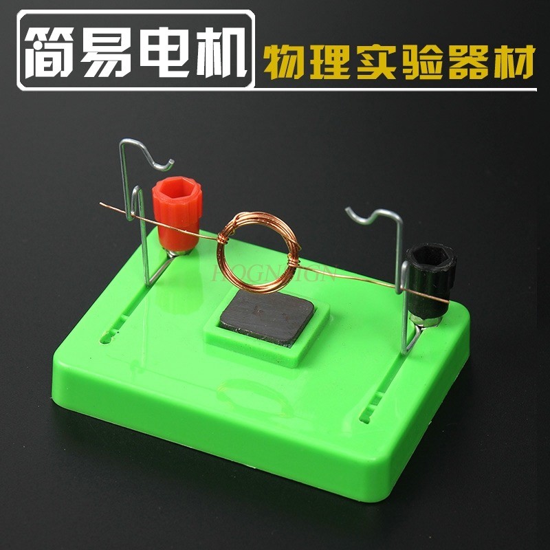 Motor Model Physics Experiment Aids Educational Toy Tool ABS Electromagnetic Swing Teaing trument fo