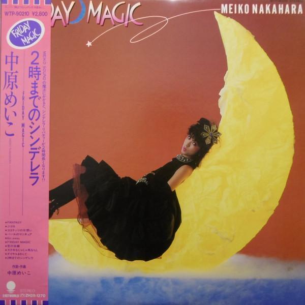 [LP] Meiko Nakahara - Friday Magic | Vinyl / Piringan Hitam / PH