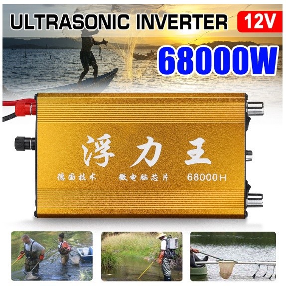 58000 68000W DC12V Ultrasonic Inverter Electro High Powered Machine inveter