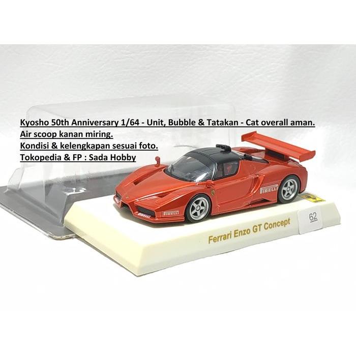 Kyosho 50th Anniversary 1/64 Ferrari Enzo GT Concept Red Orange No Box 2ND