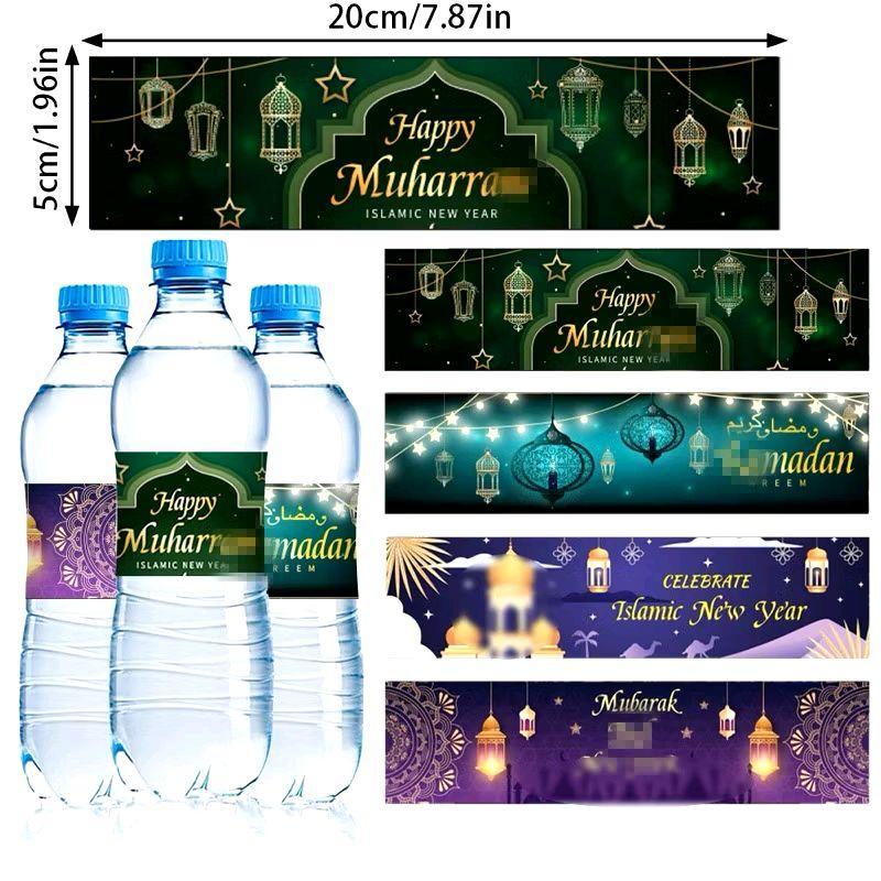 Stiker Panjang Lebaran / Sticker Lebaran Stiker Kue Hampers Lebaran