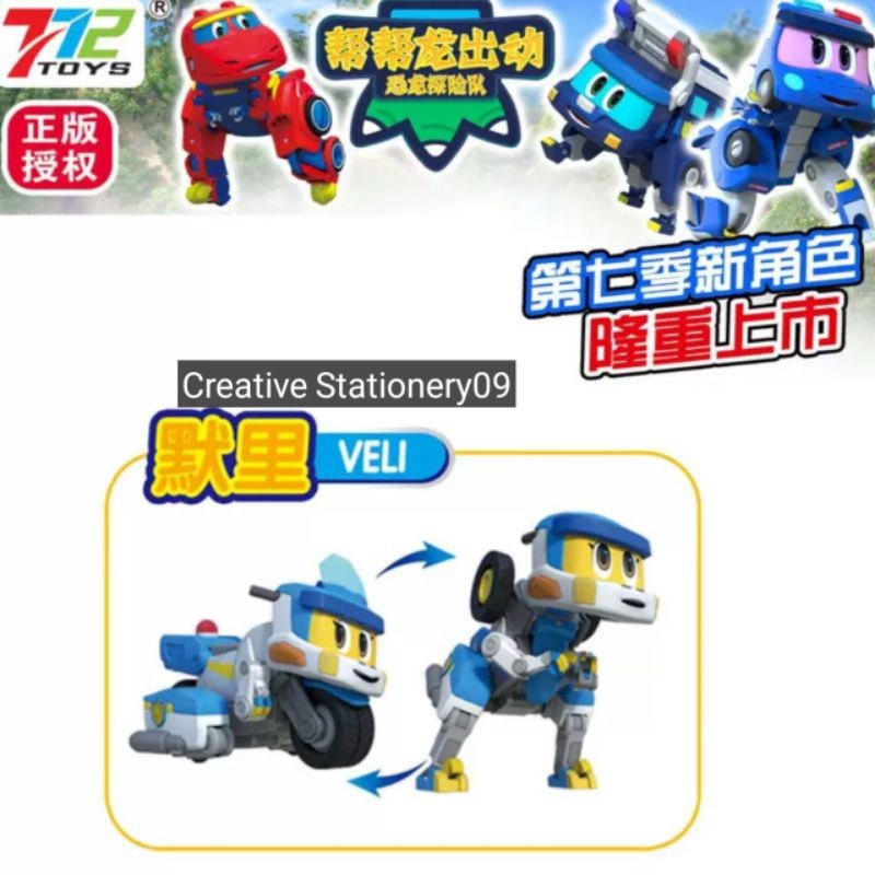 Mainan Anak Gogo Dino / Gogo Dino Robot Transformer Petualangan Dino Robot