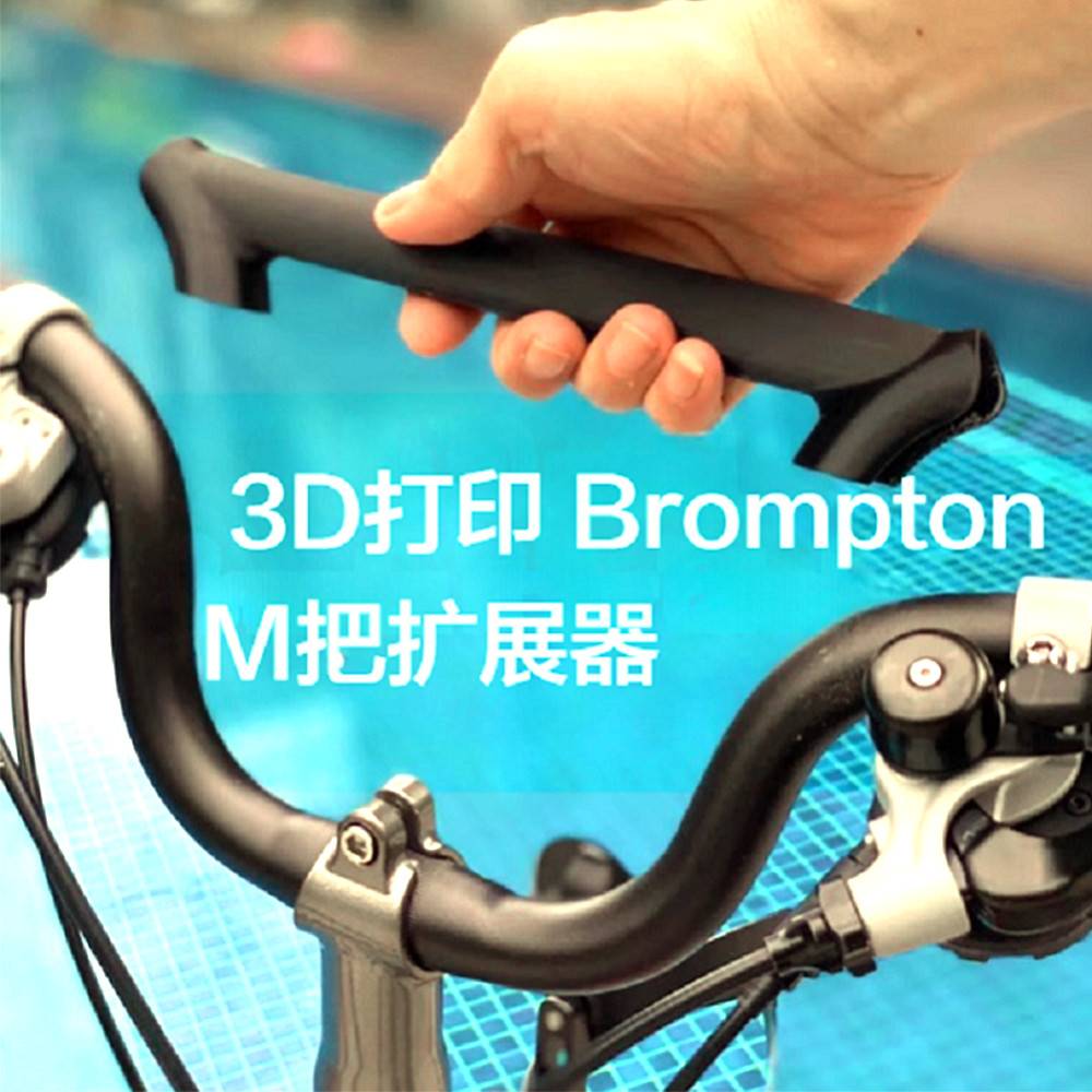 Batang Braket Lampu Crossbar Extender Sepeda Cetak 3D Super Ringan untuk Stang M Brompton