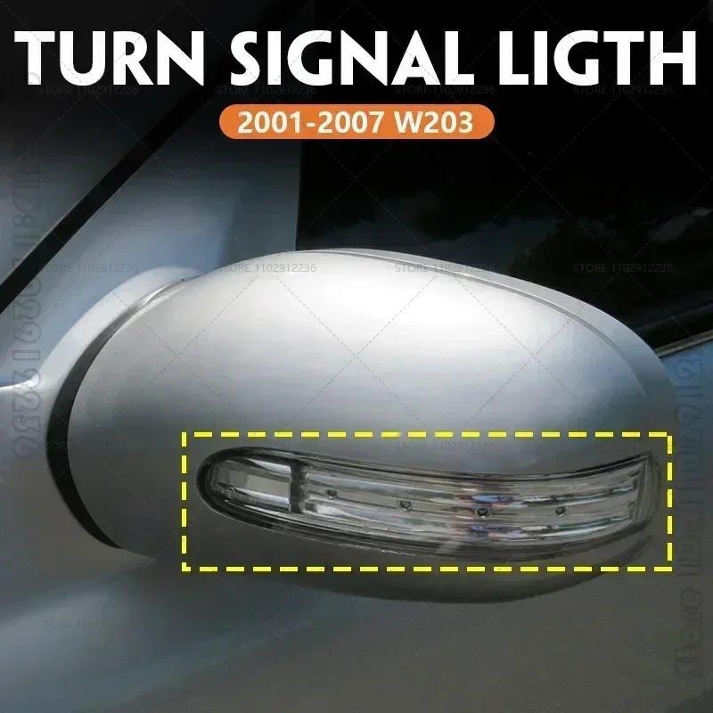 untuk Mercedes Benz C230/240/280/320/350 W203 tahun 2001-2007 Lampu Sein Spion Pintu 2038201521 2038