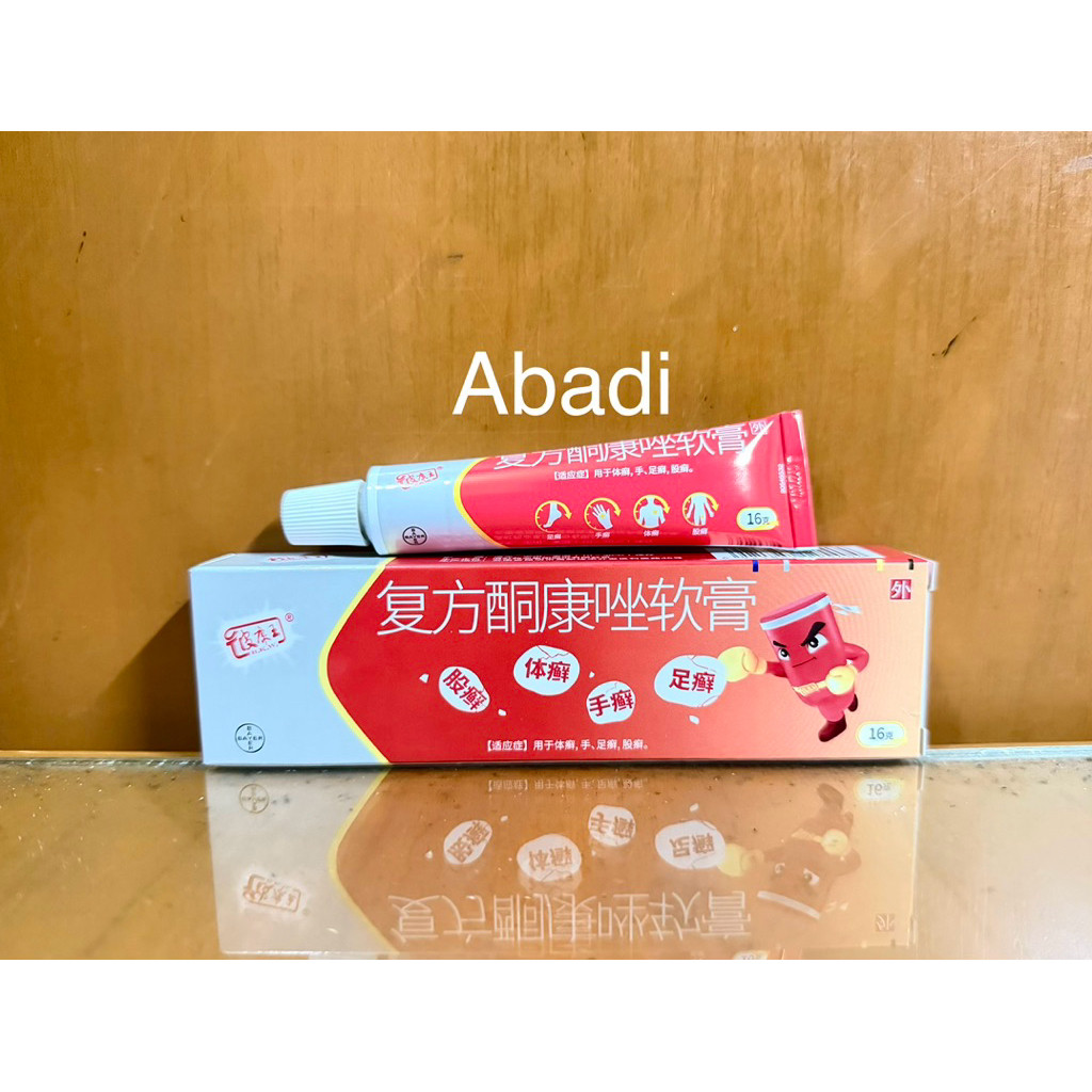 Salep HL Pi Kang Wang 16gr - Salep Gatal-Gatal, Jerawat, Eksim, Jamur LS