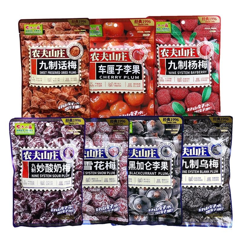 Nong Fu Zh Plum Kering Cemilan Plum Berry/ Asinan Buah Kiamboy