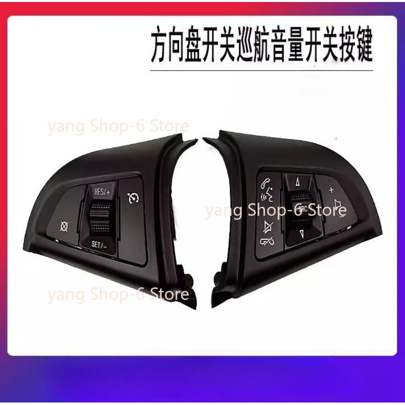 1 buah untuk Cruze, Malibu, Tracker, AVEO, Sakelar Setir, Volume Cruise, Tombol Sakelar Audio