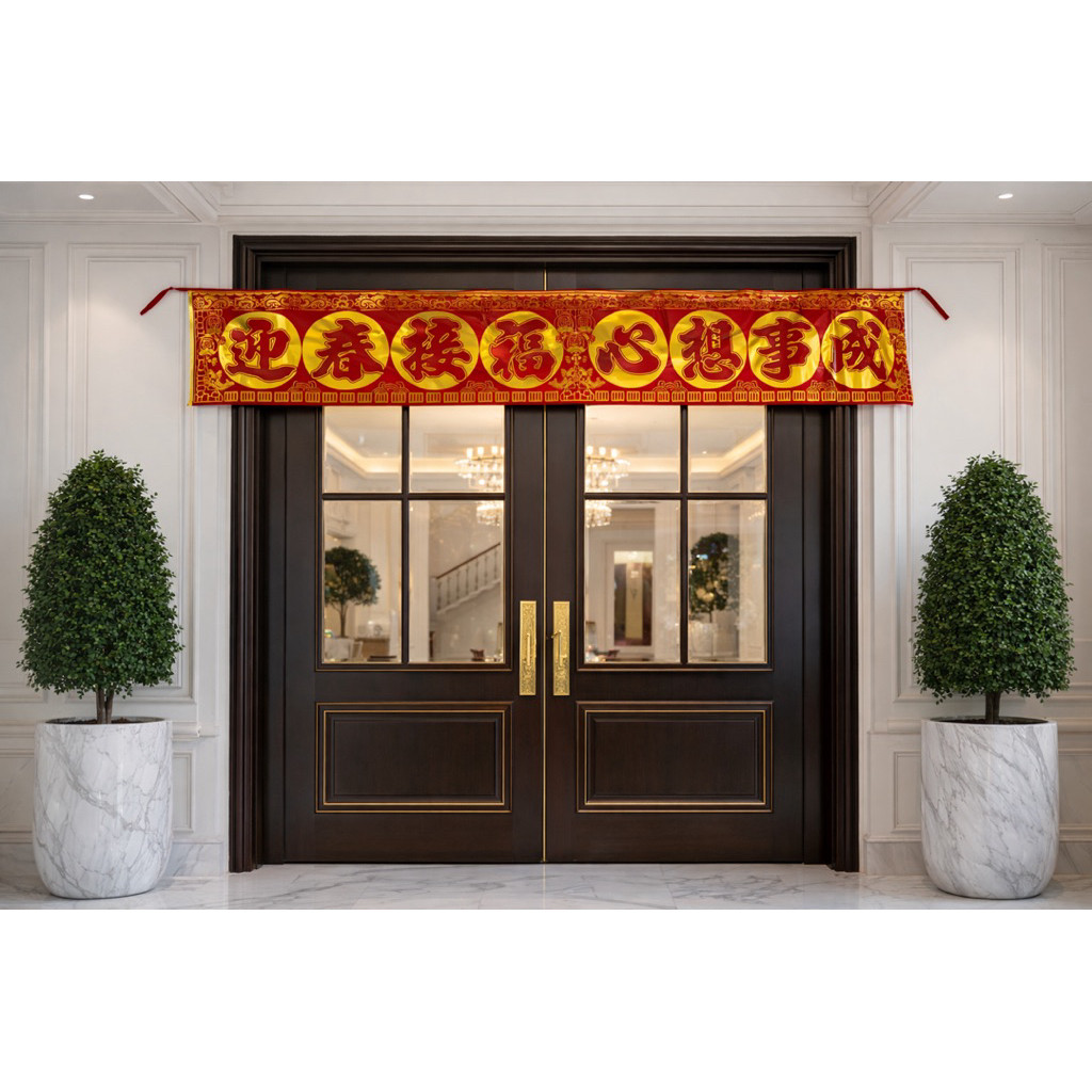 Banner Imlek Hiasan Dekorasi Pintu Dinding Rumah acara Tahun Baru Cina Garland Imlek Merah Emas Tuli