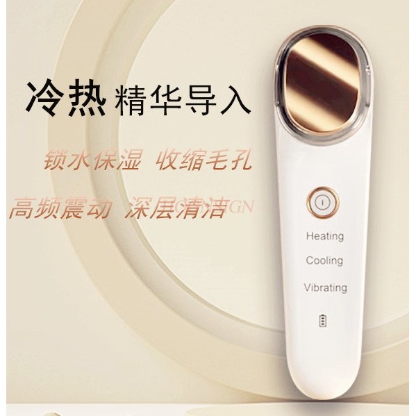 Introduction device, facial beauty device, facial lifting, firming and rejuvenating device, heating 