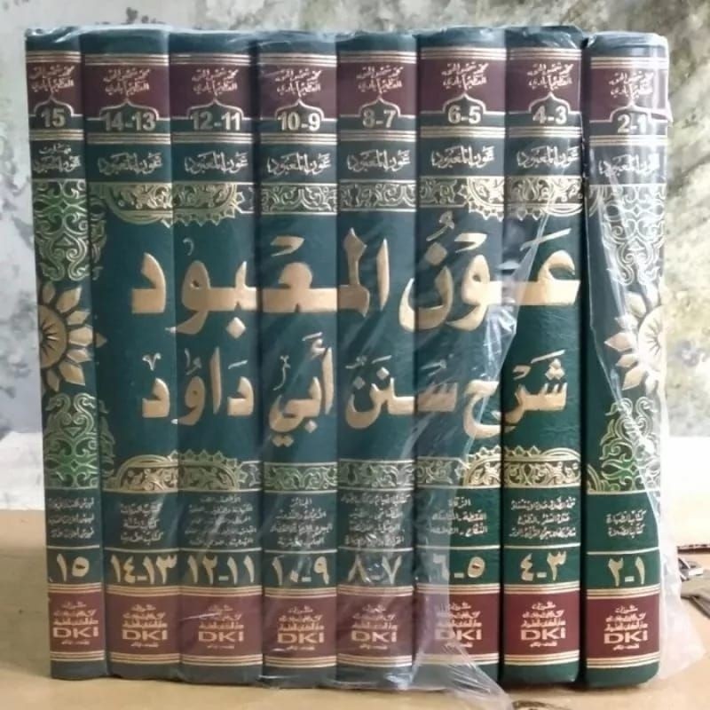 Aunul Ma'bud Syarah Sunan Abi Dawud Aunul Makbud Mabud DKI Beirut