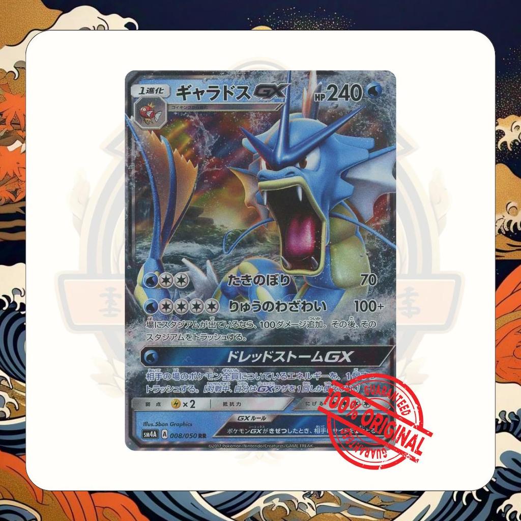 TCG Pokemon Origin Gyarados GX RR 008/050 SM4A Card Japan Holo Kartu Games