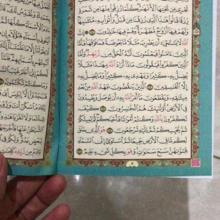 Al Quran Beirut Rast utsmani perJuz A6
