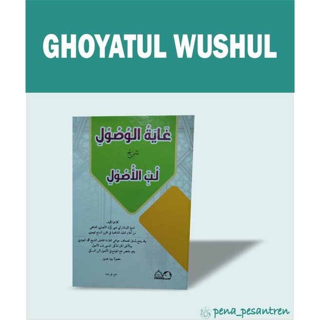 Kitab Ghoyatul Wushul Goyatul Wusul Kosongan/darul ibad/kitab ushul fiqih/lubbul ushul