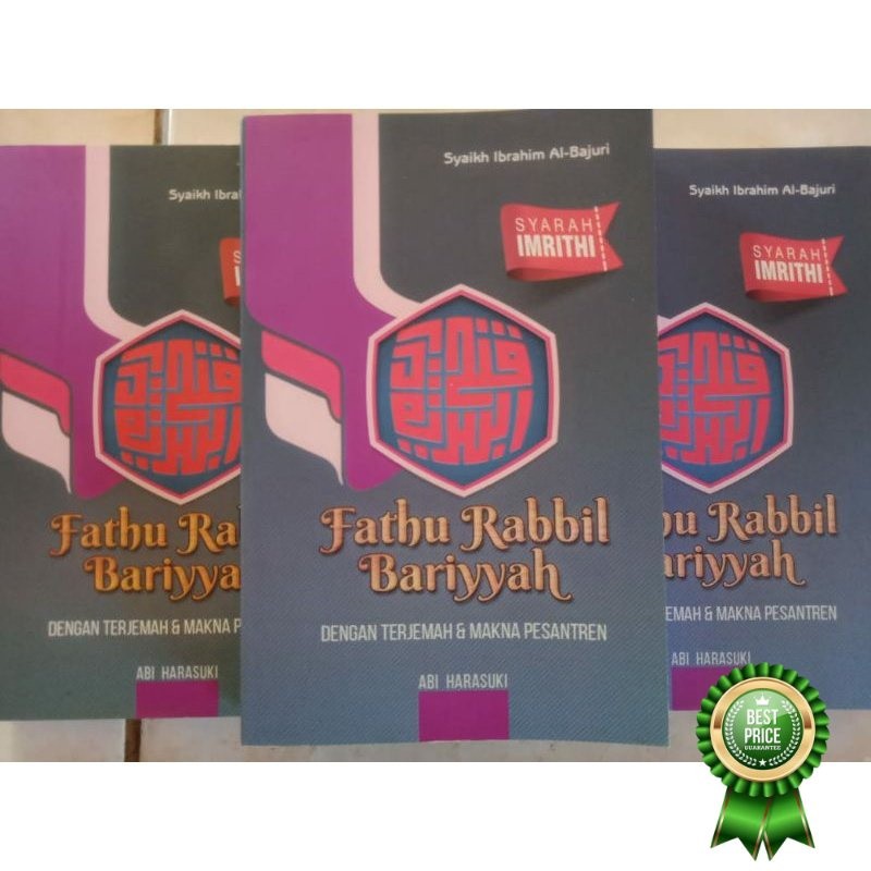 Terjemah Fathu Robbil Bariyah Syarah Imrithi