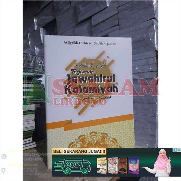 Buku / Kitab  Terjemah Jawahirul Kalamiyyah Indo - kalamiyah bahasa indo | Assalam Lirboyo