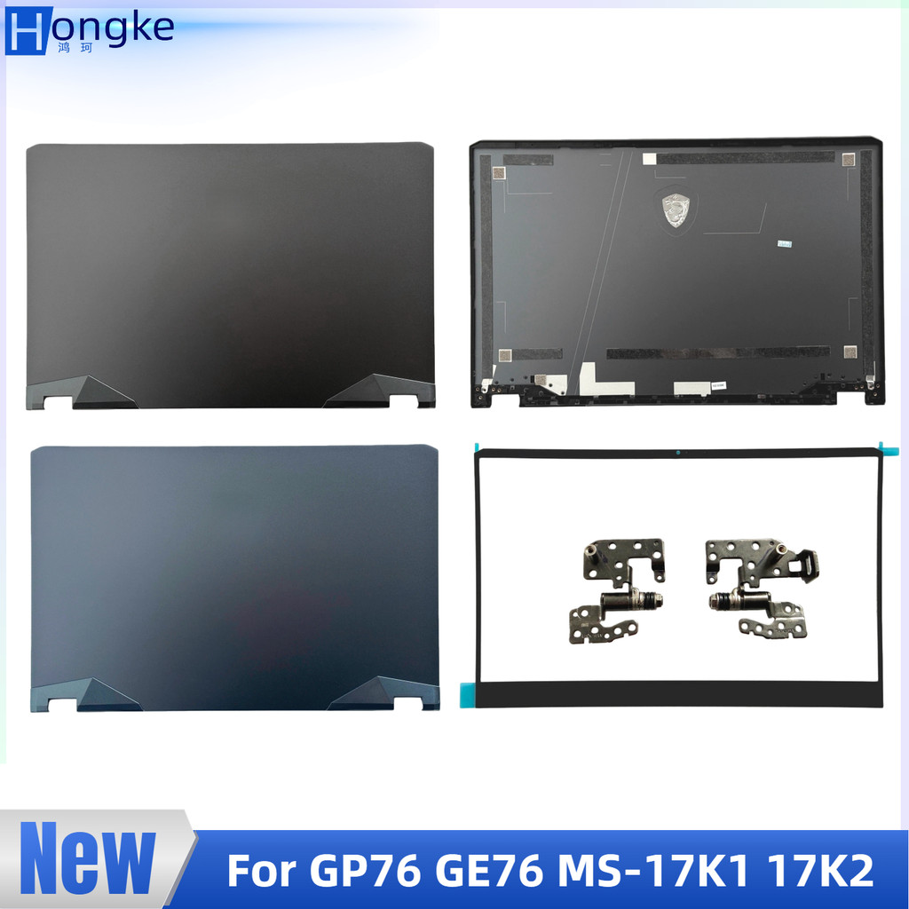 New For MSI GP76 GE76 MS-17K1 17K2 17K3 17K4 LCD Back Cover/LCD Front Bezel Cover /LCD Hinges Cover 