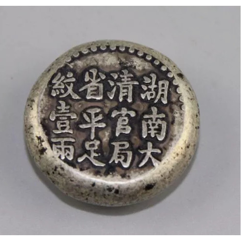 object tibet silver copper-nickel alloy, China probably