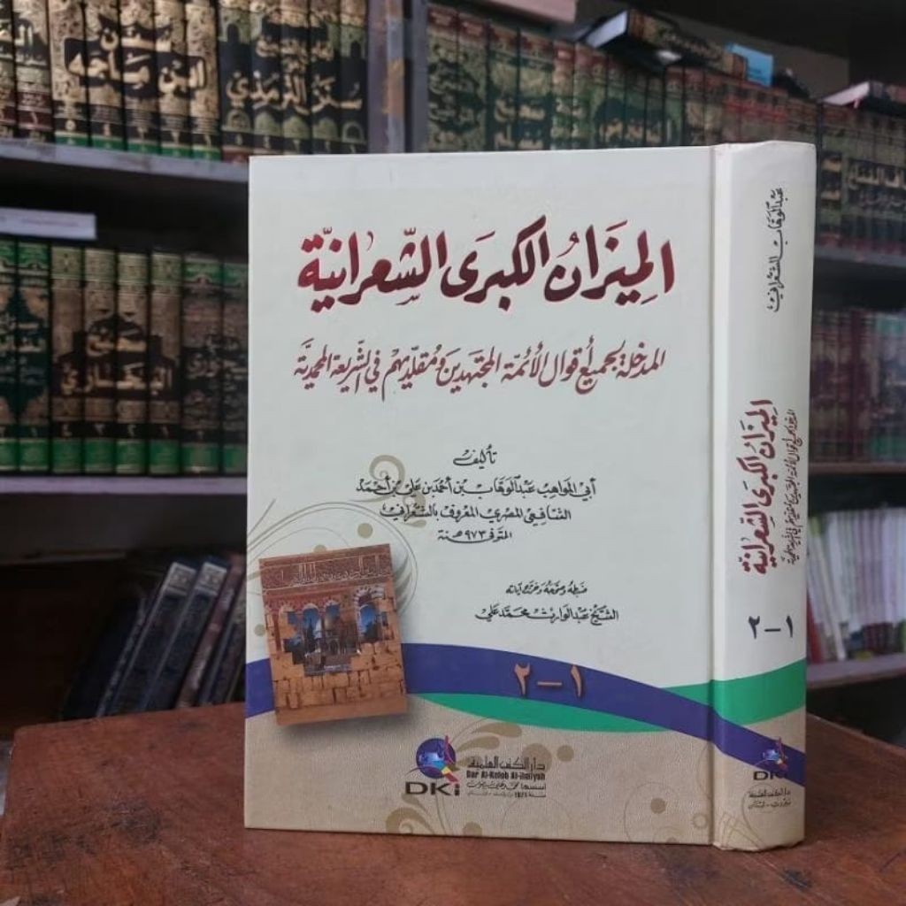Al Mizan Al Kubro Asy Sya'roni DKI Beirut Orijinal