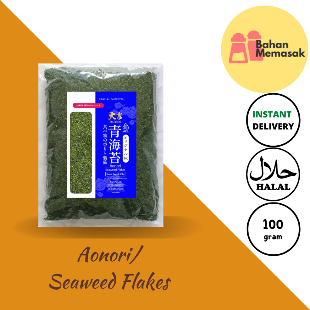 Aonori Seaweed / Nori Flakes/ Seaweed Flakes Halal 100 gram