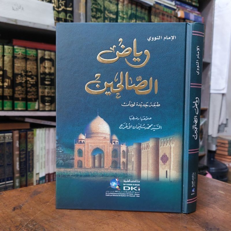Kitab Riyadus Sholihin / Solihin Kuning DKI Bairut / Beirut
