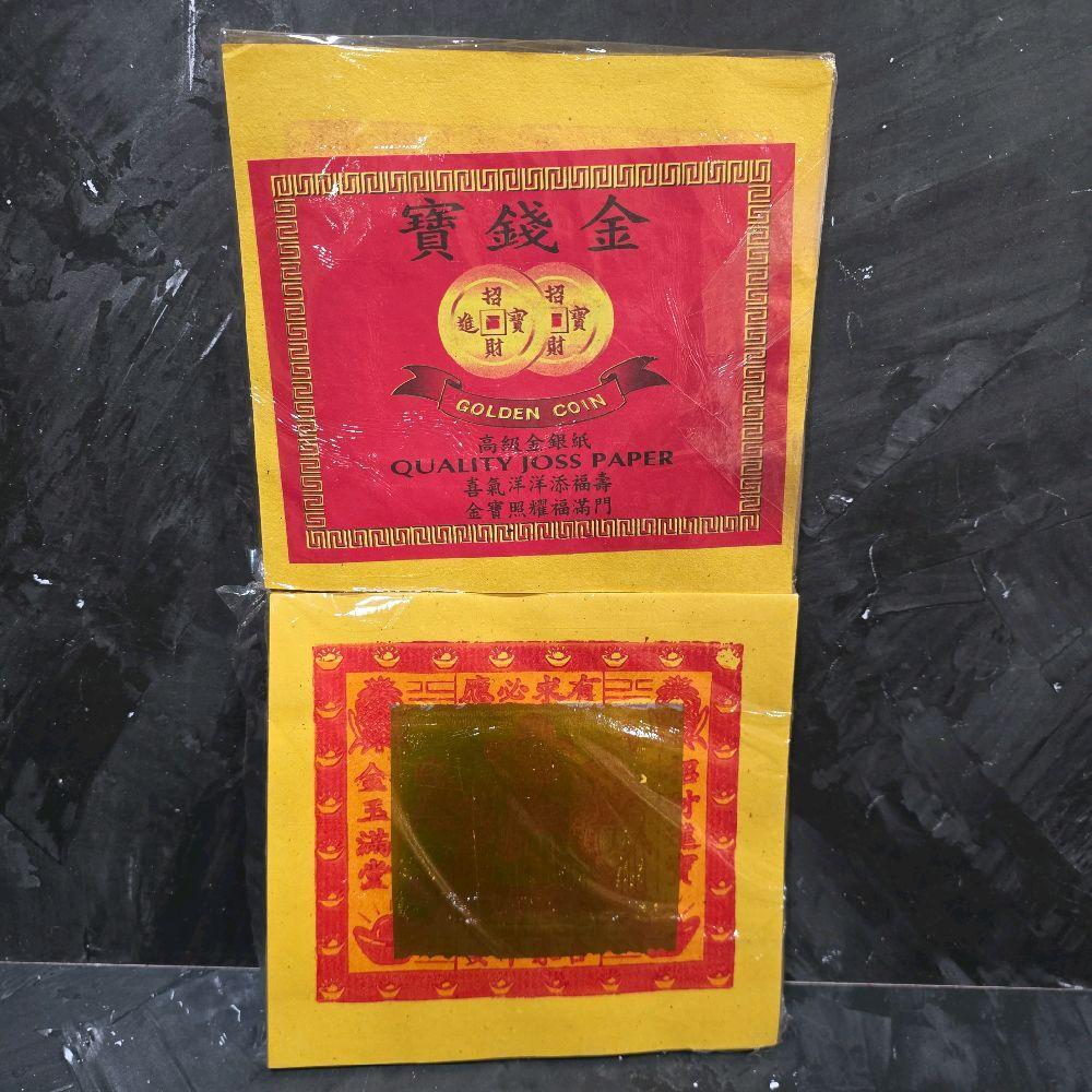 Kertas Sembahyang Kim Cua / Kim Emas Cap Golden Coin