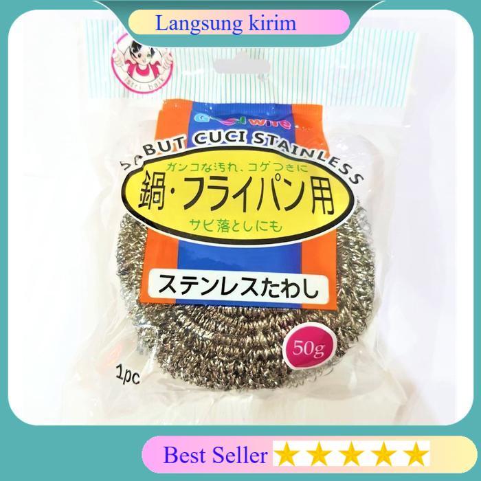 [GW 50gr] Sabut Cuci Besi Kawat Spon Spons Anti Karat Good Wife 50gram