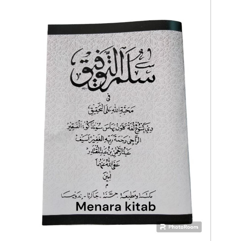 Terjemah Sunda Kitab Sulamuttaufiq/SULAM/TAUFIQ/TAUPIK