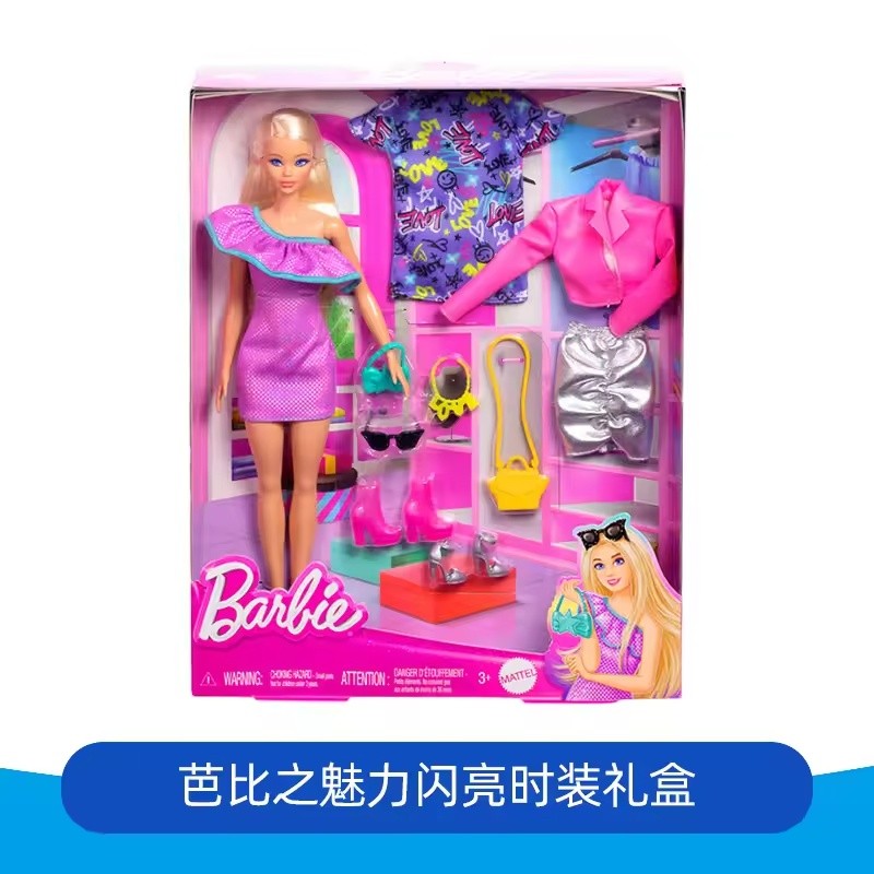 In Stock Ole Millie Face Model Doll Arming Sparkling Fashion Stanng Gift Box Fashion Dressing Mating Girl Birthday Gift