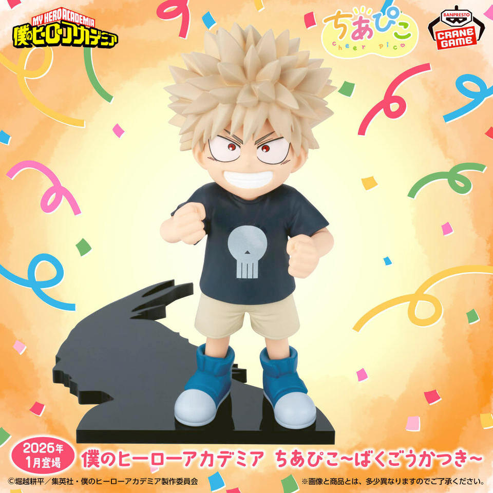 In Stock Genuine BANPRESTO My Hero Academia Chiapiko Izuku Midoriya Shoto Todoroki Katsuki Bakugo Fi