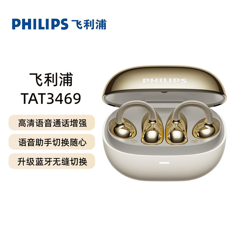 Earphone Bluetooth Philips Clip-on Nirkabel Open-ear TAT3469
