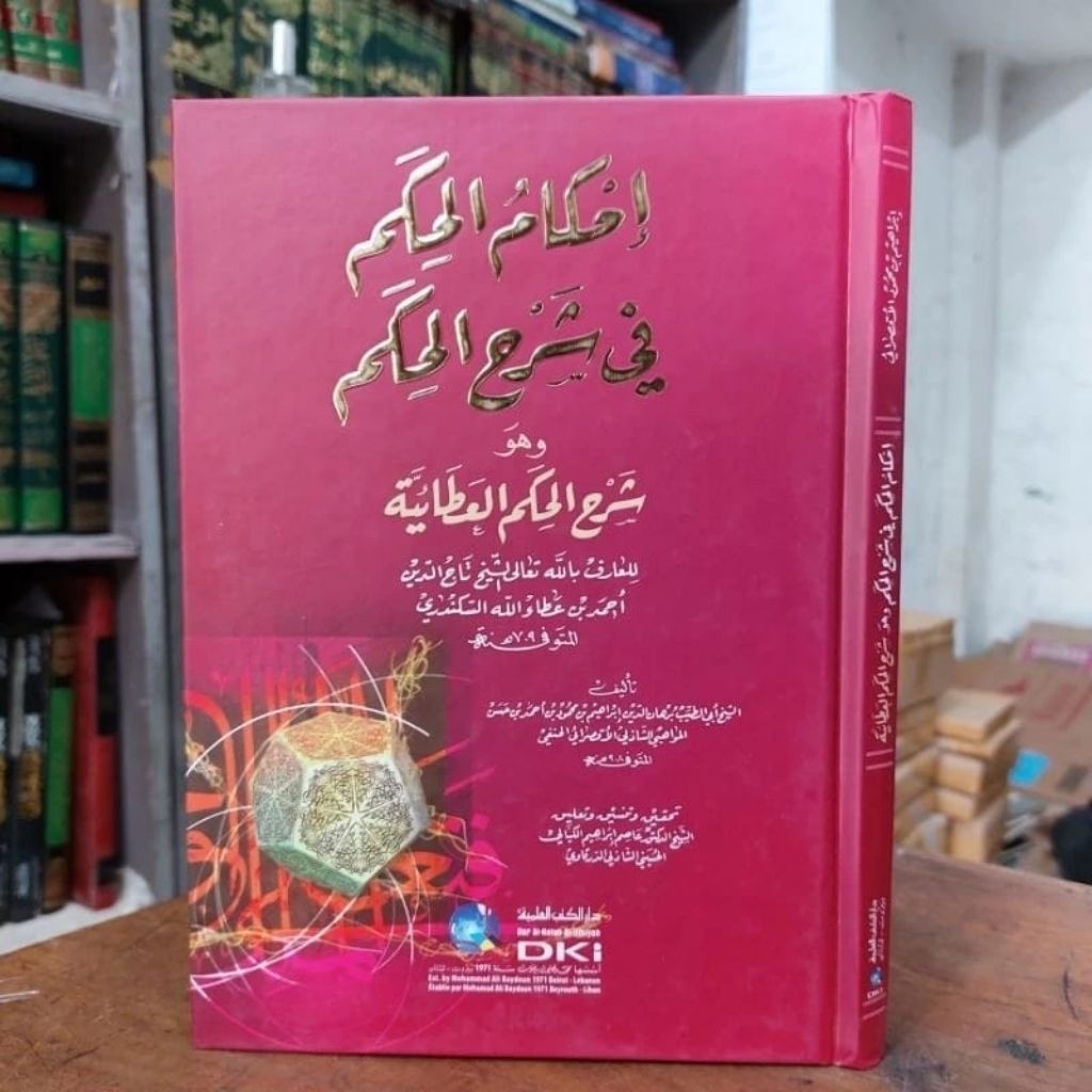 Ahkamul Hikam Syarah Hikam / Syarh Hikam Athoiyah DKI Beirut Orijinal