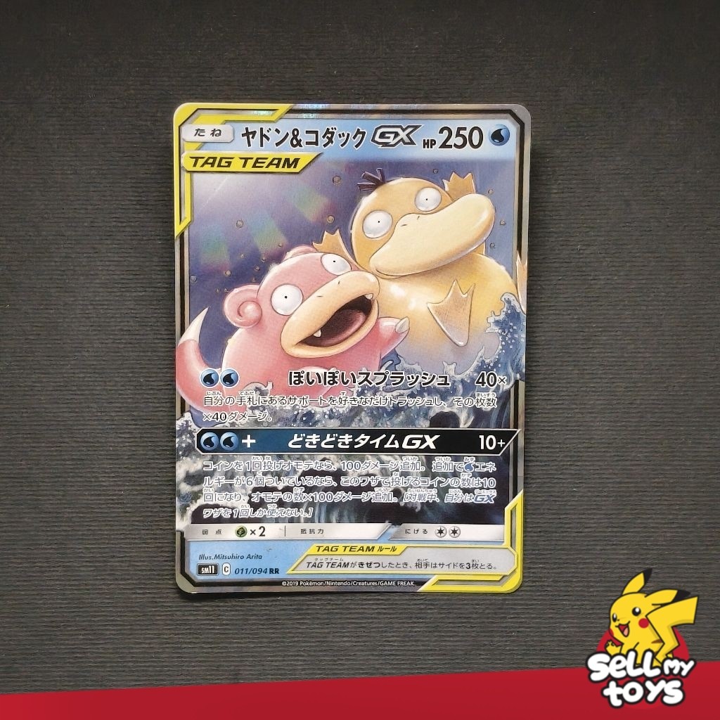 POKEMON TCG Japan - Slowpoke & Psyduck Tag team GX RR SM11 011/094