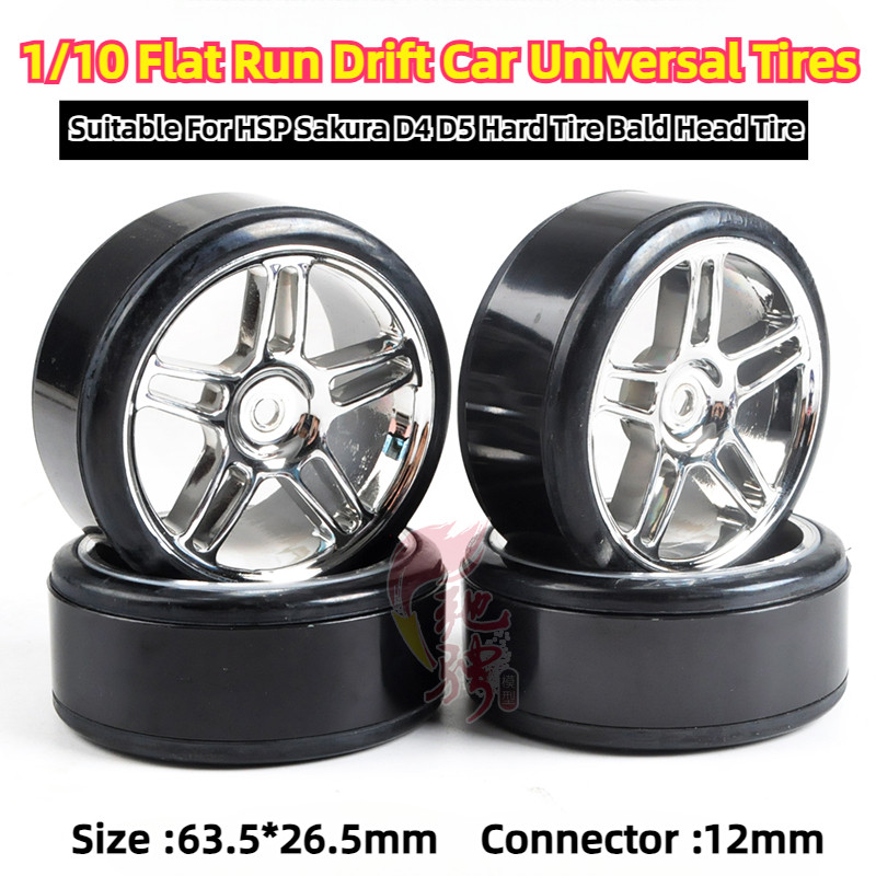 HSP Sakura D4 D5 1/10 RC Drift Car Spare Parts Tire 94123 Drift Tire Hard Bald Head Tire