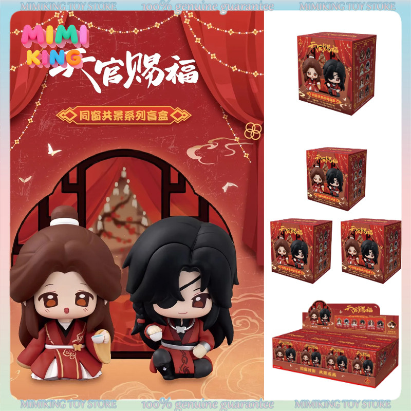 Genuine TGCF Tian Guan Ci Fu Classmates, Same View Series Blind Box Hua Cheng Xie Lian Figure Myster