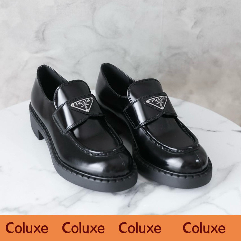 P ra da Chocolate Brushed Leather Loafers