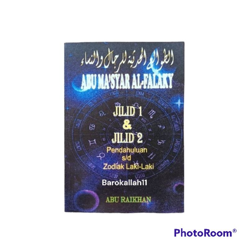 TERJEMAH KITAB AbU MASYAR 2JILID,BAHASA INDONESIA, ABU MASAR, CARA MENGHITUNG JODOH YG BAIK,REZEKI,D